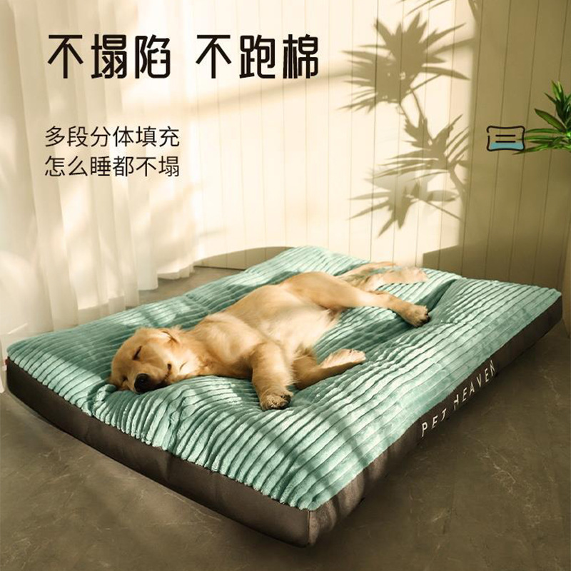 狗垫子睡觉用狗狗睡垫冬季地垫可拆洗宠物用品四季通用狗窝大型犬