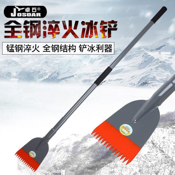 除雪铲子冰铲推雪板铁锹大号加厚锰钢路面破冰除扫雪工具清雪神器