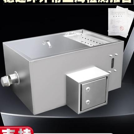 油水过滤器饭店专用不锈钢隔油池餐饮款厨房商用上海油水分离器