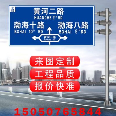 单悬臂交通标志牌标志杆道路指示牌立杆警示牌杆件立柱定制厂家