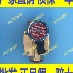AC220V 三力信DF水阀电磁阀气阀DF 50F