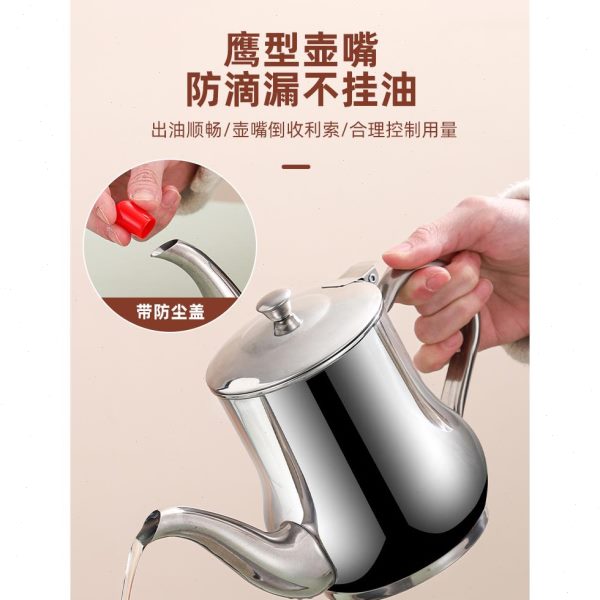 过滤家用油罐滤网厨房油壶不锈钢油壶油渣滤带大容量储30装油瓶4