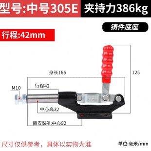 快速夹具夹钳肘夹压紧器固定夹头锁GTY 固特易GTY305E推拉式 305E