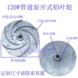 SGR热水丝口管道泵单面叶轮双面叶锅炉循环增压泵不锈钢水轮水封