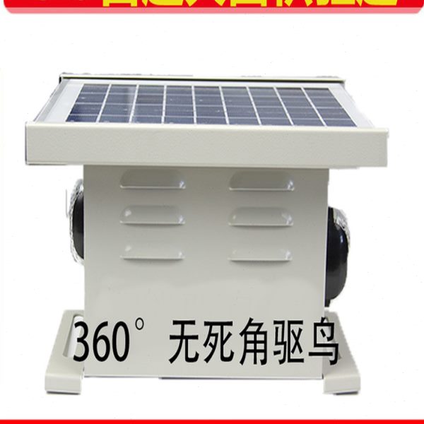 太阳能+插电+充电 驱鸟神器果园鱼塘葡萄园西瓜地大棚户外专用