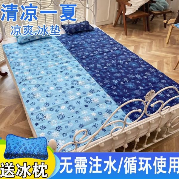 冰垫大尺寸水冷空调床垫夏天床上铺的凉垫夏天房间降温神器宿舍