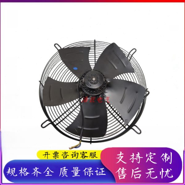 YWF2E\2D 4E\4D-250S\B外转子网罩式轴流风机冷凝器冷干机风扇