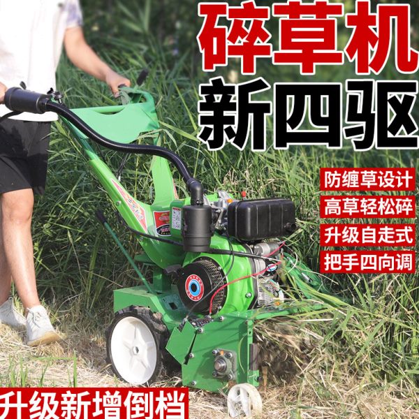 新款除草机小型家用多功能柴油微耕机除草开沟一体机果园玉米地