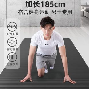 隔音垫子 家用宿舍静音健身垫午睡学生午休运动防震防滑瑜伽垫男士