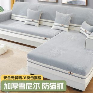 坐垫贵妃沙发套罩客厅靠背沙发垫四季 盖布现代简约新款 通用2025巾