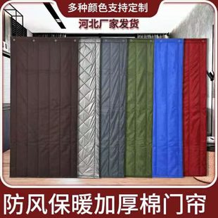 加厚防水挡风防寒保温暖隔音PU皮革牛津布家用棉门帘窗帘 定制冬季