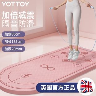 减震垫Y瑜伽垫O跳操防滑OTT垫子健身垫家用静音加厚跳绳Y隔音地垫
