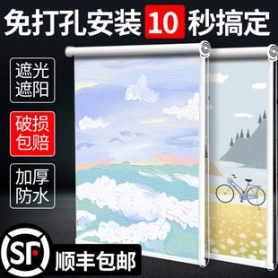 窗户遮阳防晒北欧风油画遮挡卧室客厅卫生间帘阳台卷帘免打孔窗帘