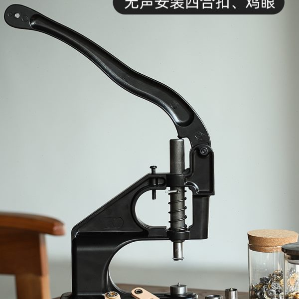 无它手动打扣压扣机模具箱包五金按扣气眼鸡眼弹簧四合扣安装工具