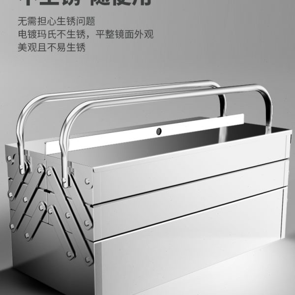 绿林不锈钢工具箱工业级收纳多功能三层折叠家用手提式铁皮超大号