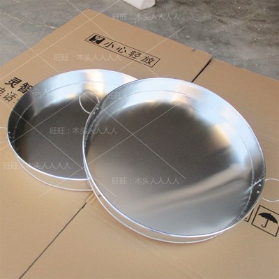 商用凉皮制作工具 直径40-50厘米*凉皮锣锣面皮锅锅罗罗手工定制