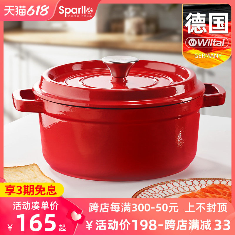 珐琅锅家用铸铁炖锅炖盅不粘陶瓷砂锅搪瓷汤锅燃气灶电磁炉焖煮锅