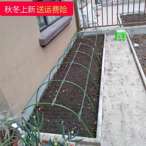 阳台种植多肉花卉蔬菜保温挡雨大棚包塑钢管支架可搭配遮阳防虫网