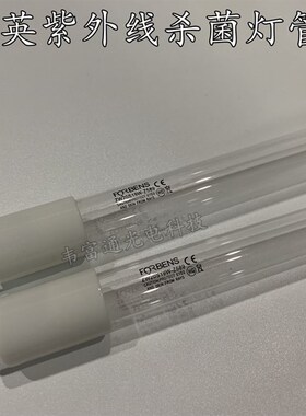 生物安全柜ZW20S19W-Z589超菌工作台杀菌消毒灯管uvc254nm净化台