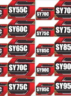 三一国四款挖机车标贴纸SY60C/135C185C/200C/215C/285C型号