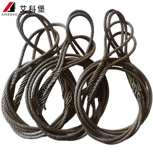 艾科堡插编钢丝绳套直径22mm长10米起重吊装 双扣油编吊索具AKB