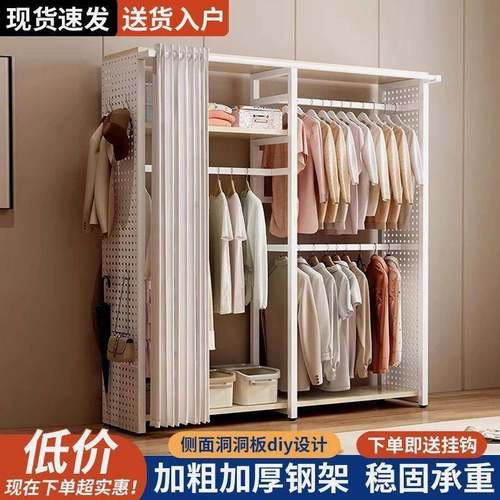 衣帽架洞洞挂衣架简易家用衣帽间卧室组装衣柜自制金属钢架开放式