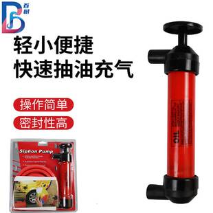 汽车抽油器便携式抽油管多功能打气筒应急工具吸油神器手动抽油泵