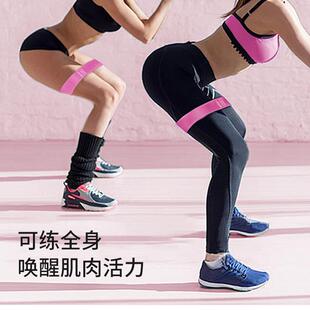 弹力带健身阻力带瑜伽燃脂瘦身环形美臀圈塑形瑜伽拉力片