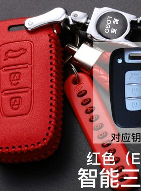 KIAK3K5K713狮跑智跑秀儿Sorento新Carens汽车真皮全包钥匙包钥匙