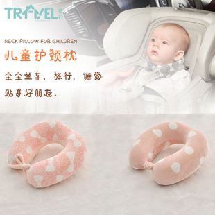 宝宝儿童脖子矫正睡姿记忆棉u型枕脖颈椎枕头坐车支撑睡枕护颈枕
