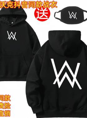 男艾伦沃克alanwalker同款DJ潮faded外套衫衣服卫衣加绒秋冬连帽