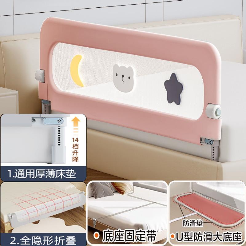 床围栏儿童防摔防护栏宝宝挡板床边防床挡婴幼儿升降折叠床护栏厂