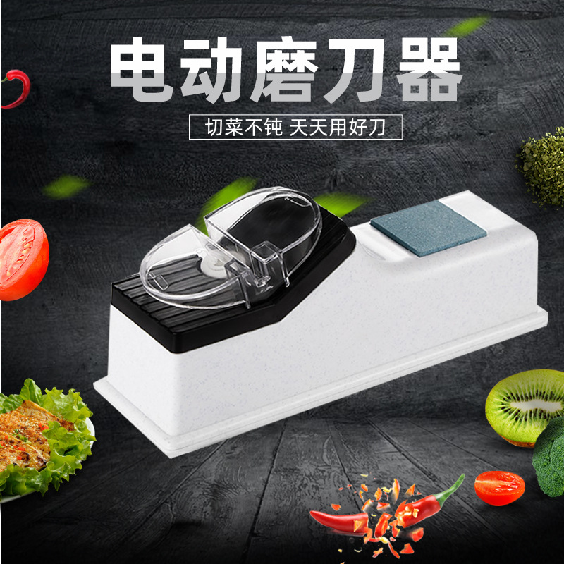 震霸牌厂家供应磨利器家用电动磨刀器快速电动磨刀石磨利器