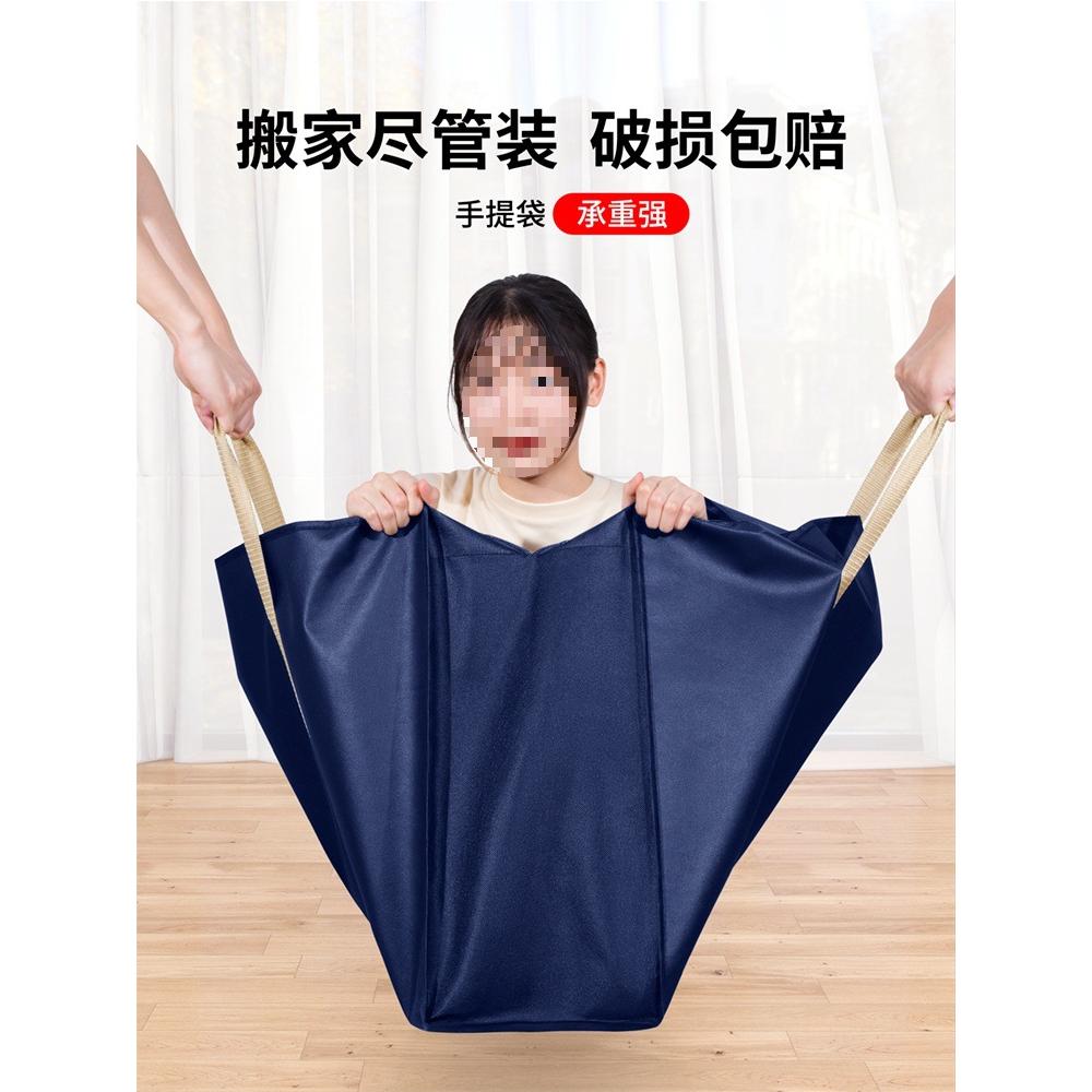 搬家纸箱子快递打包包装箱大号行李被子收纳袋搬家打包袋纸盒