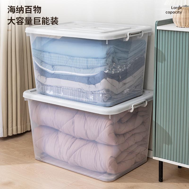 带盖加大号物箱塑料家用衣服理子Younal/储裤子收整纳箱盒加厚透