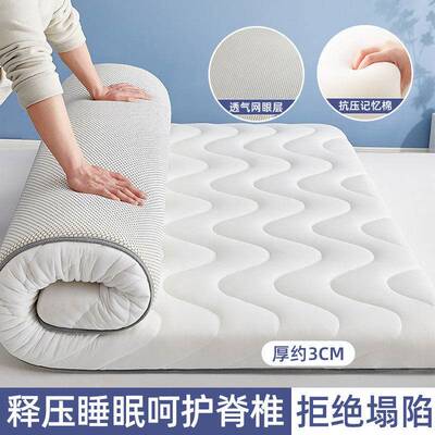 6-10cm soft bed mattress folding mattress topper pad床垫