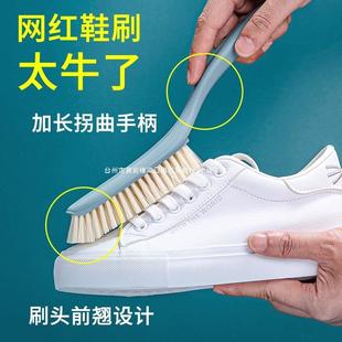 洗鞋 鞋 刷子刷鞋 专用鞋 神器衣服清洁多功能洗衣刷 刷软毛家用不伤鞋