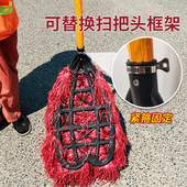 塑料丝环卫大扫把加厚扫院子工厂车间家用户外庭院新型扫地扫把