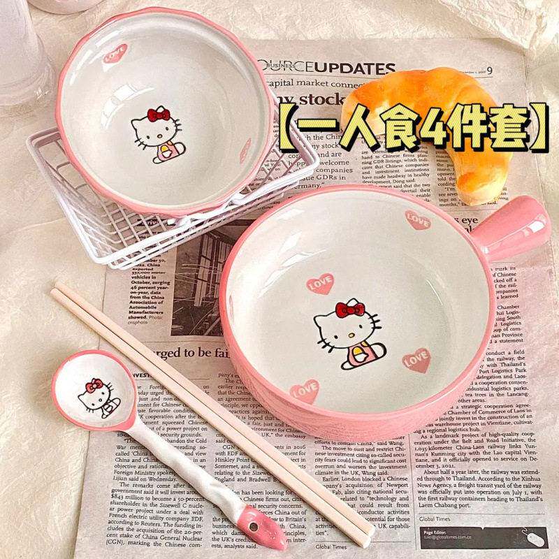 HelloKitty凯蒂猫手柄碗一人食陶瓷餐具可爱饭碗宿舍家用碗