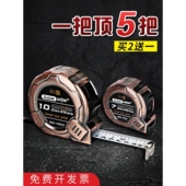 钢卷尺5米3多功能10防水防锈7.5高精度卷米量盒圈 尺不锈钢子加厚