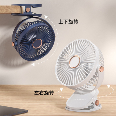 2025新款带灯UB可充电6寸夹子风扇大风力式桌面小电风扇迷你风扇