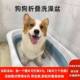 宠物狗狗洗澡盆猫咪浴盆浴缸可折叠泰迪柯基比熊泡澡桶专用沐浴盆