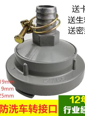 消防卷盘化口/化嘴消火栓转接口洗车转换接头DN65-19 25配件