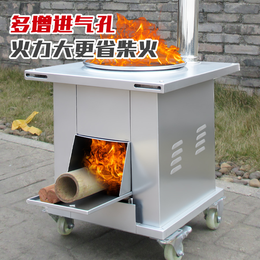 加厚不锈钢柴火灶家用烧木柴锅柴火炉灶新型移动农村野外柴火灶台