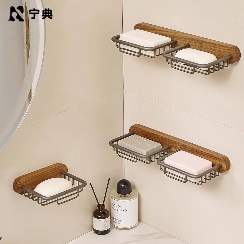 胡桃木肥皂盒沥水免打孔置物架皂蝶浴室洗衣池肥皂架壁挂式香皂盒