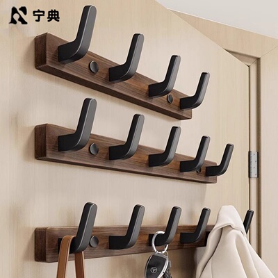 【宁典】免打孔挂钩挂衣架胡桃木