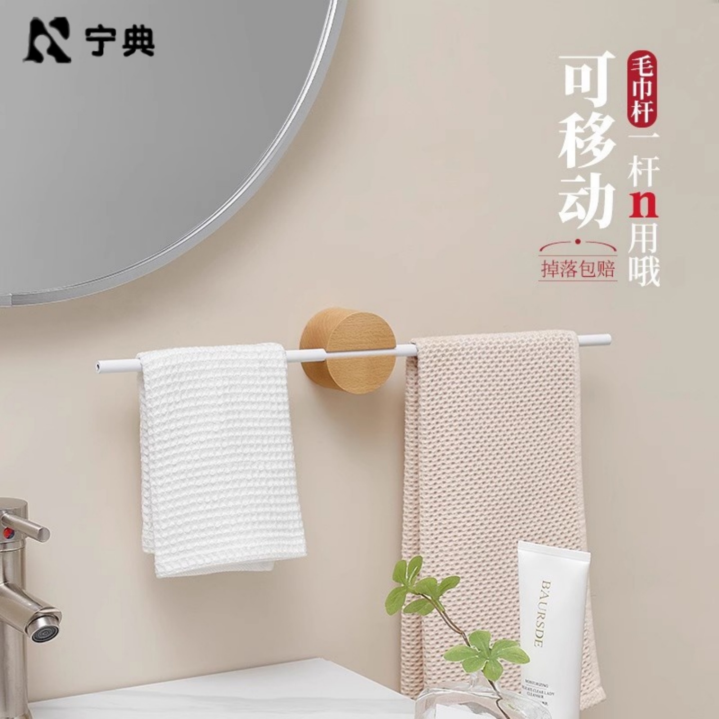 日系毛巾架卫生间免打孔浴室置物架毛巾杆单双杆厕所挂架子轻奢风