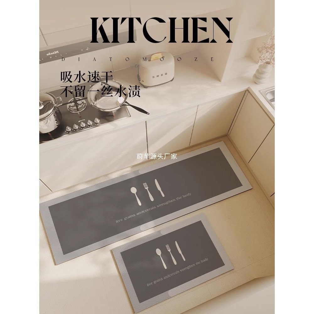 简约风创意防滑硅藻泥地垫厨房吸水吸油耐脏脚垫易清洗浴室防滑垫