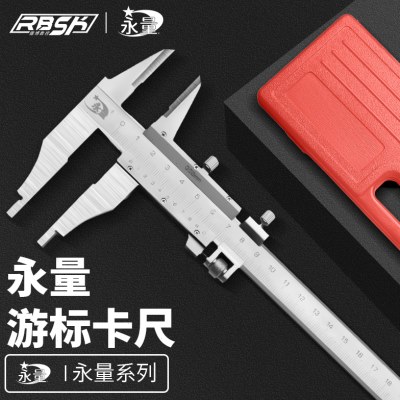 桂林永量游标卡尺不锈钢高精度工业级内外径深度测量工具0-300mm