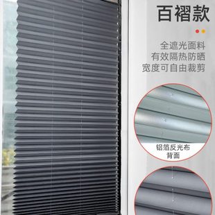 遮阳帘塑料卷帘办公室浴室厕所防水隔热窗户遮光帘 网红免打孔安装